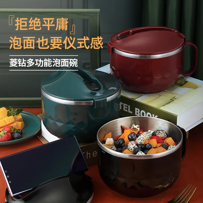 304 加厚不锈钢大容量泡面碗分格快餐杯带盖食堂住宿多层饭盒饭缸