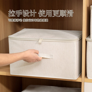 天山棉麻软盖收纳箱大号家用衣服折叠水洗收纳筐高级布艺衣物收纳