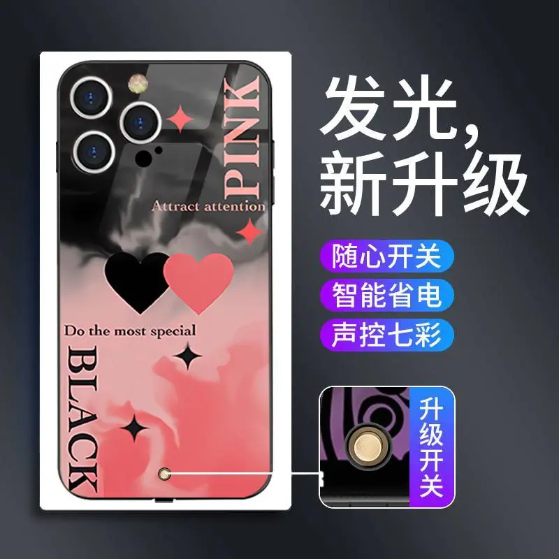 适用甜酷粉心适用15发光iphone14promax新款13可爱14pr