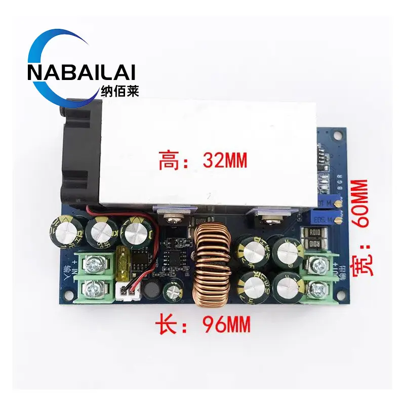 300w大功率可调升压模块12v转19v24v48v60v车载太阳能恒流转换板