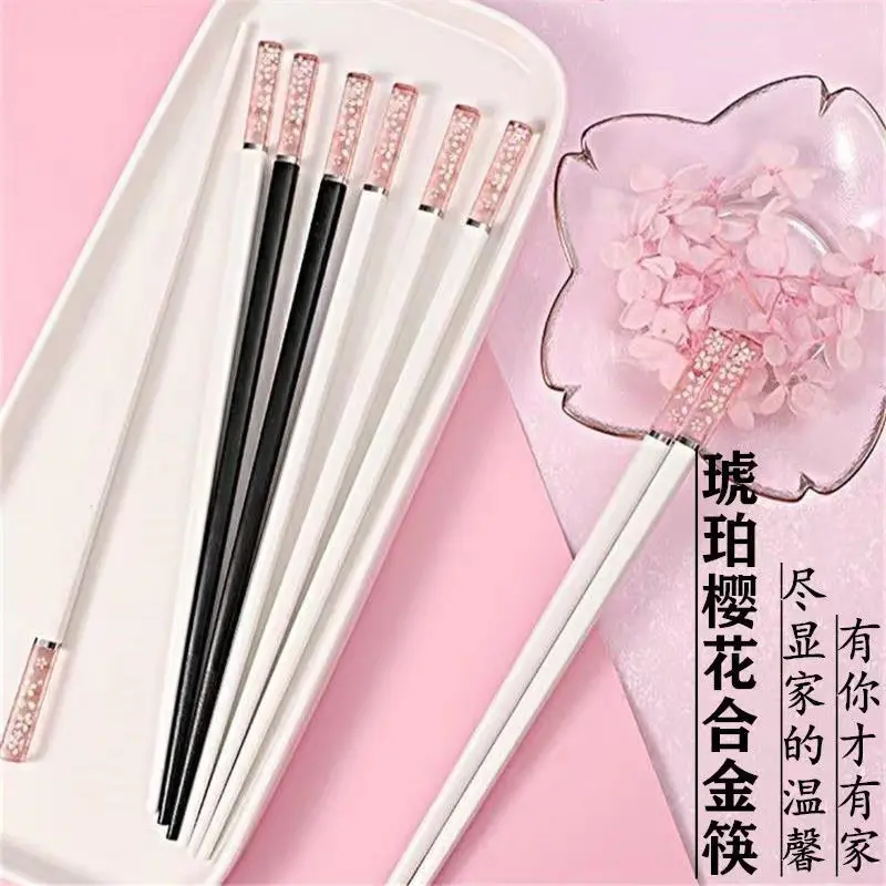 筷子琥珀高端合金筷个性防滑日式筷子家用抗菌耐高温快子公筷