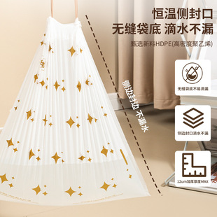 家用手提式 垃圾袋免撕抽绳悬挂抽取式 加厚厨房办公室轻奢风塑料袋