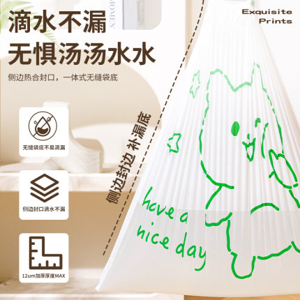 免撕卡通印花抽绳垃圾袋厨房家用手提式加厚款自动收口大卷塑料袋