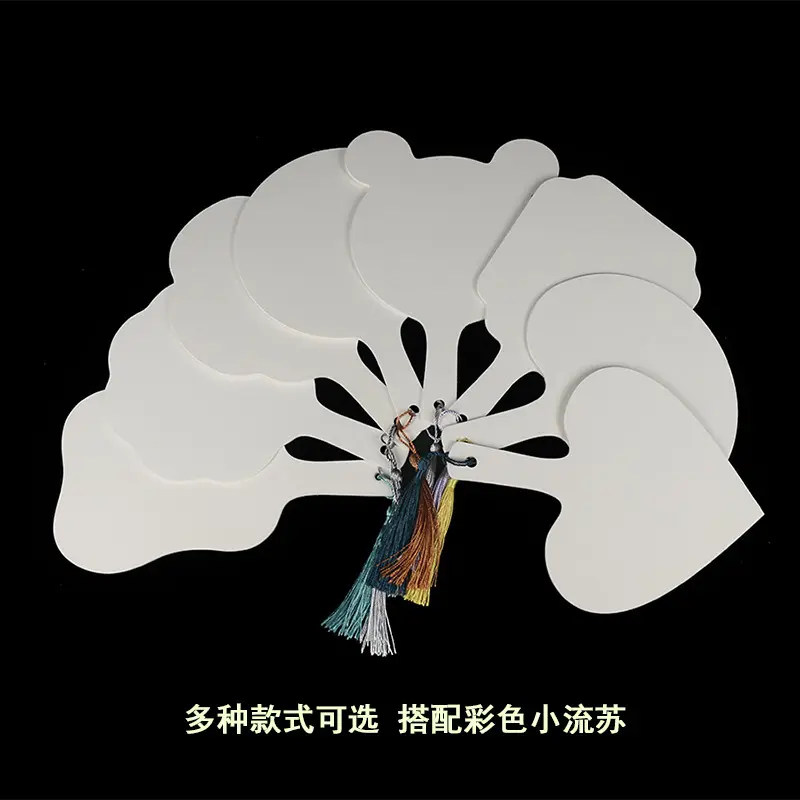 空白团扇宣纸一体扇加厚双面 半生熟小号扇子幼儿园手工涂鸦扇子