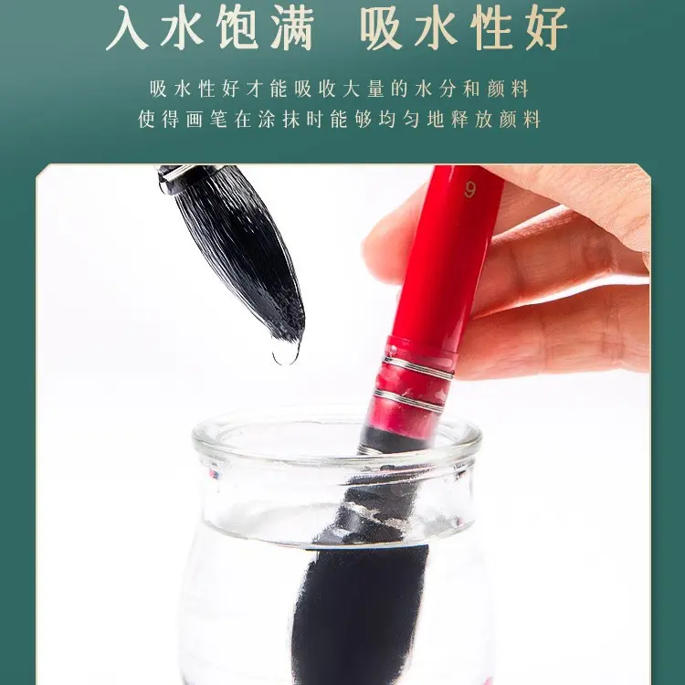包邮红胖子水彩笔套装学生松鼠毛美术用品尖头软拖把木质圆头画笔