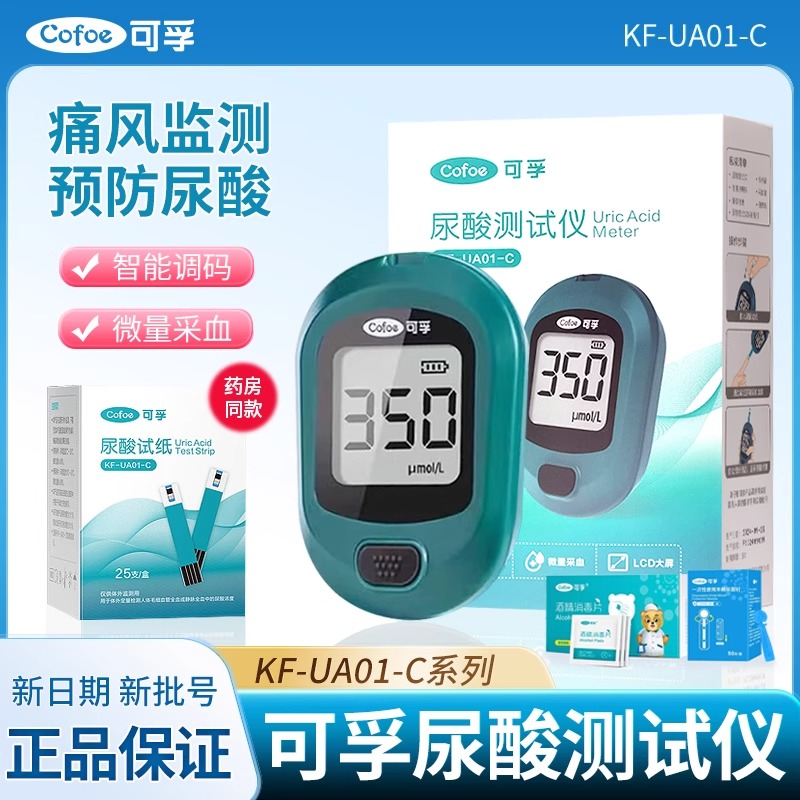 厂家直发，正品保证