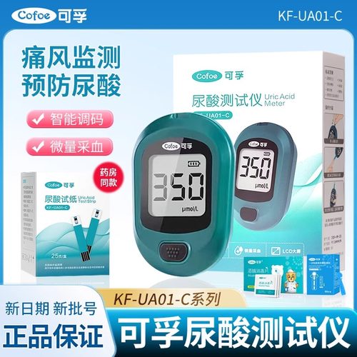 厂家直发，正品保证