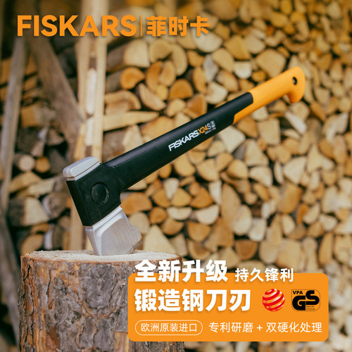 菲时卡进口超轻抗冲击露营劈材斧