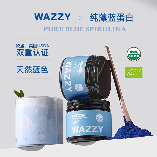 wazzy藻蓝蛋白粉超级食物燕麦片酸奶碗配料蓝藻蓝粉蓝色调色海藻