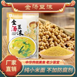 五香豆沫驿小沫豆沫甜沫小米杂粮粥老少皆宜味道鲜香好吃早餐