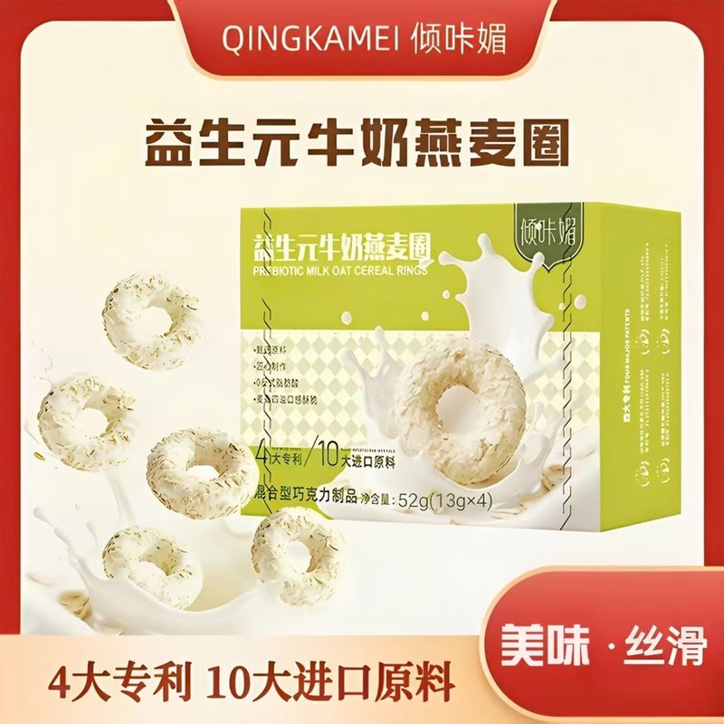 倾咔媚益生元牛奶燕麦圈0反式脂肪酸可可脂益生元巧克力