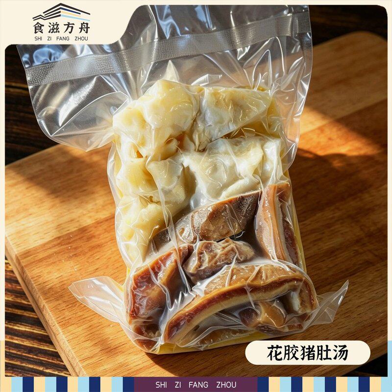 赵麻麻专属 花胶猪肚汤单人份加热即食方便菜