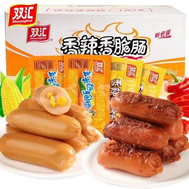 双汇玉米肠热狗肠烧烤新鲜香火腿肠美味道即食解馋馋嘴小零食惊喜
