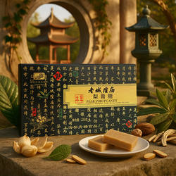 老城隍庙梨膏糖上海梨膏糖上海特产225g多种口味伴手礼独立包装