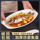 稻壳一次性盘子餐盘大号鱼盘家用食品级厚菜盘碟商用户外烧烤餐具