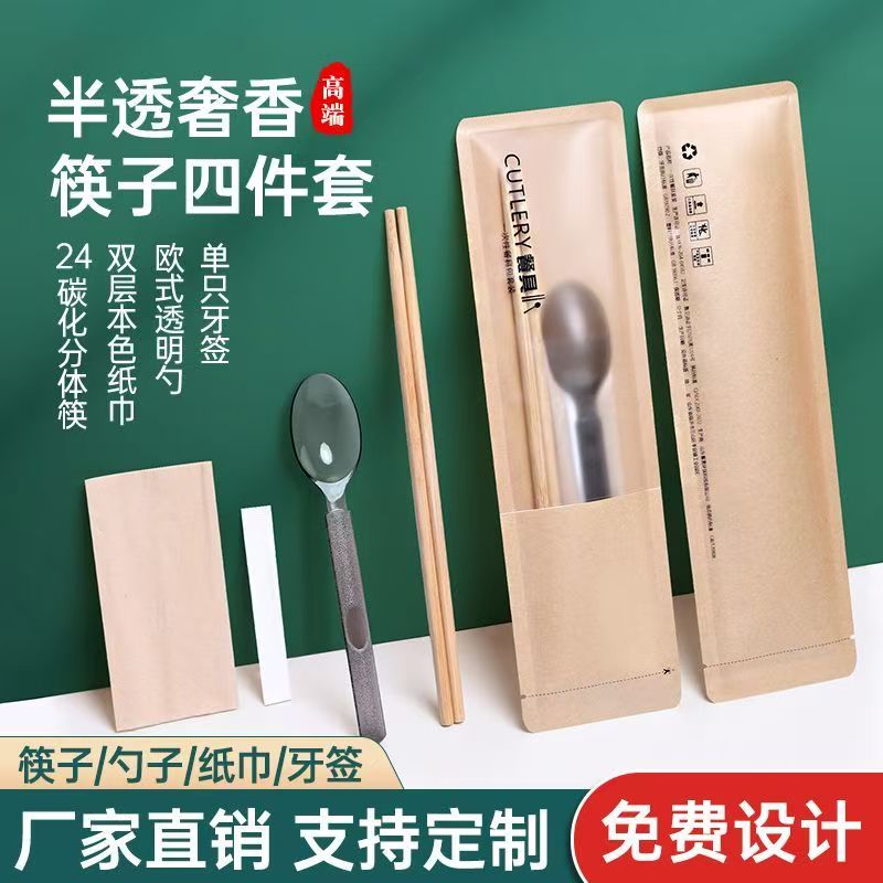 一次性筷子家用高档加粗碳化筷
