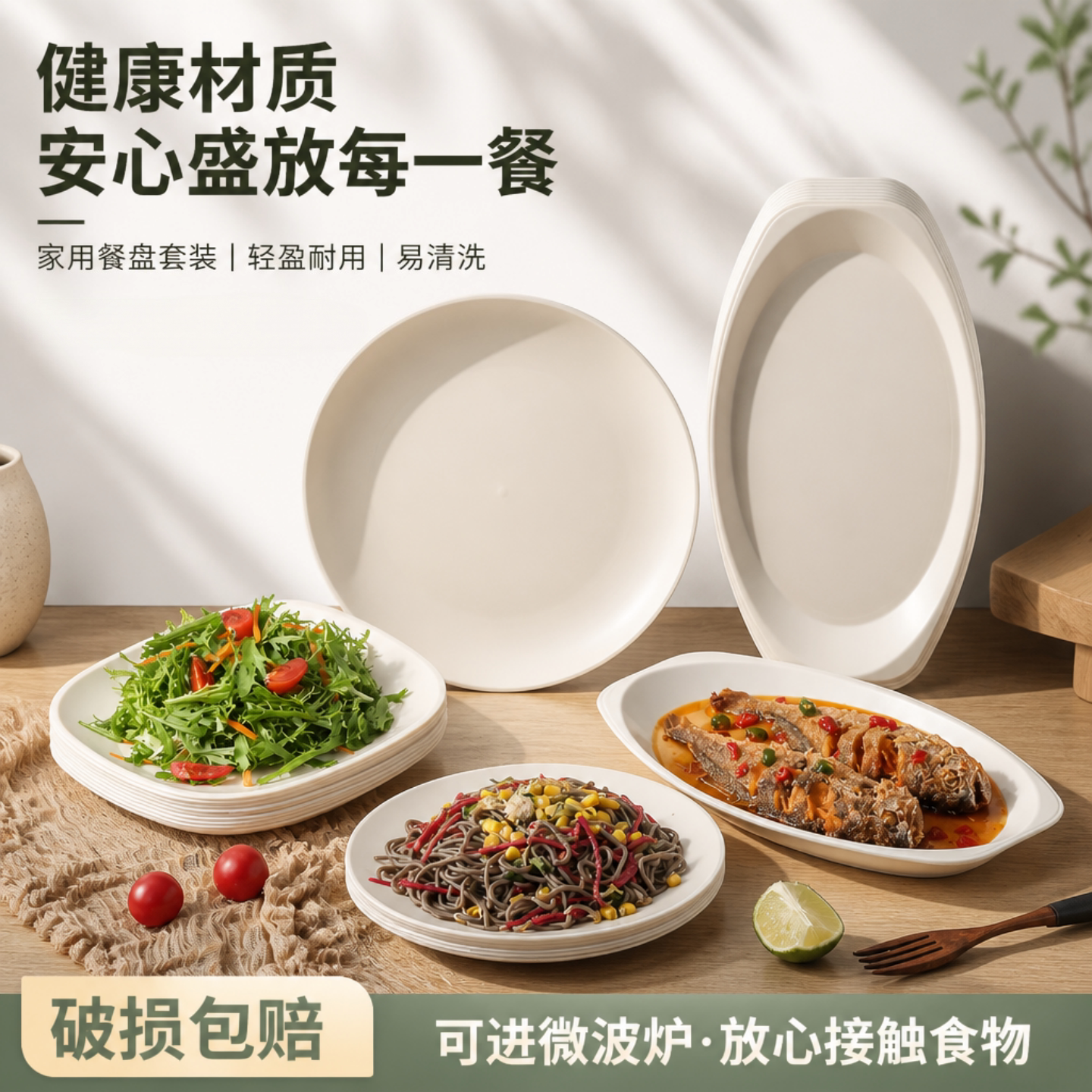 家用大容量一次性盘子加深加厚食品级耐高温硬质稻壳菜盘家宴酒席