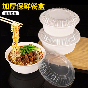 一次性餐盒食品级耐高温可微波炉拌饭家用储物盒加厚加硬带盖圆形