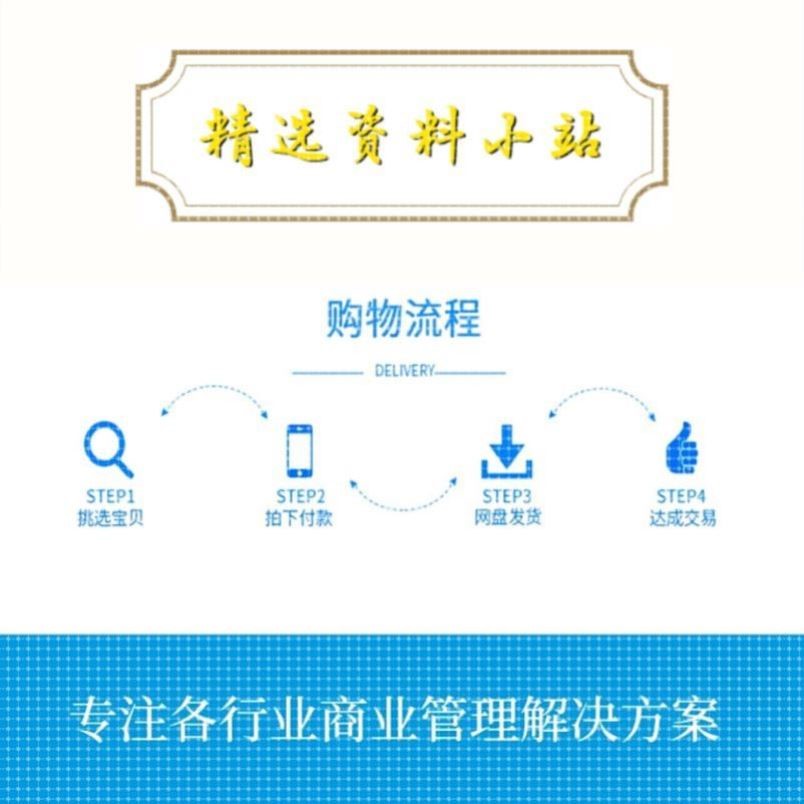 电力电子技术Simulink仿真buckboost spwm APFC MATLAB报告说明书