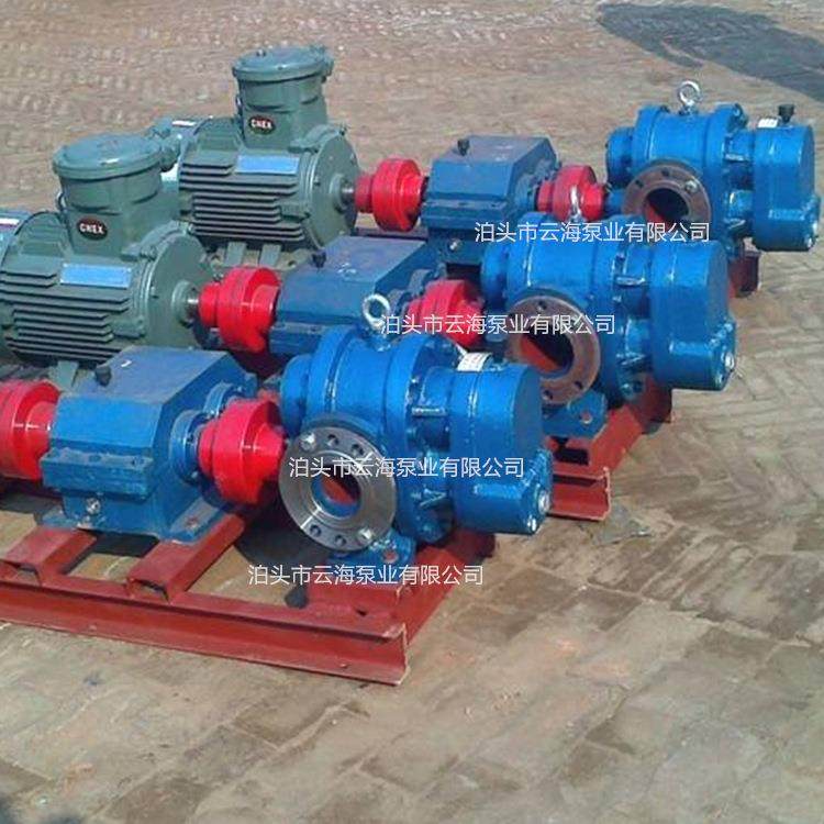 供应LC80/0.6高粘度罗茨泵凸轮罗茨泵三叶泵厂家80立方的油泵