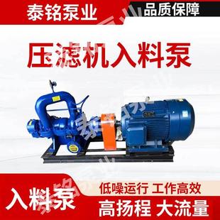 洗煤厂给料泥浆泵 65ZJ压滤机入料泵送料增压泵杂质泵卧式