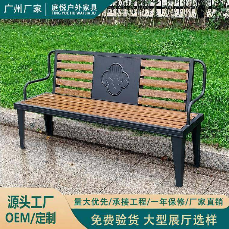 公园椅户外长椅防腐木坐凳室外休闲座椅庭院锌合金坐椅靠背长凳子,商业/办公家具,等候椅系列,淘宝优惠券,粉丝福利购,淘宝优惠卷