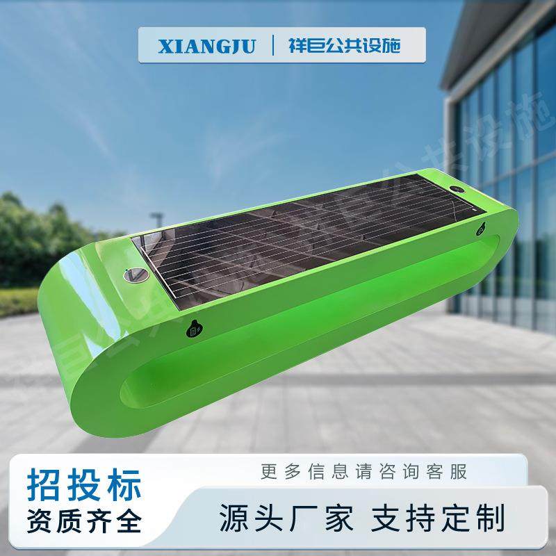 户外太阳能智能座椅手机无线充电太阳能长凳子公园长条凳休闲座椅,住宅家具,桌椅套件,淘宝优惠券,粉丝福利购,淘宝优惠卷