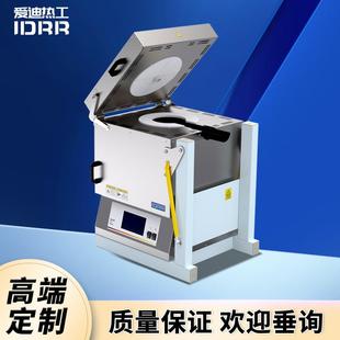 CMF坩埚熔化炉实验室马弗炉有色金色合金冶炼炉热处理设备触摸屏