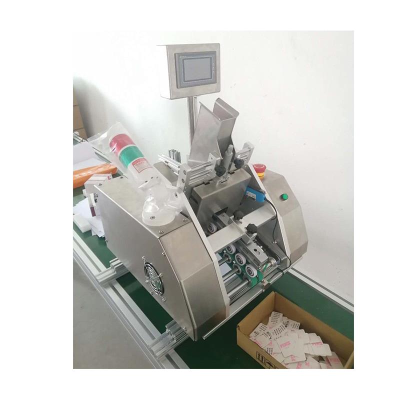 面膜卫生间点数分页上料机吊牌卡片点数发卡机双眼皮贴点数