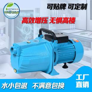 喷射泵家用无塔抽水泵高压自吸大头泵农田灌溉不锈钢增压泵370W