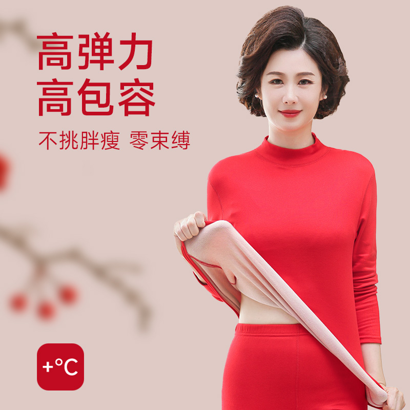 本命年大红色保暖内衣女中老年人妈妈老人蚕丝秋衣秋裤套装属龙年
