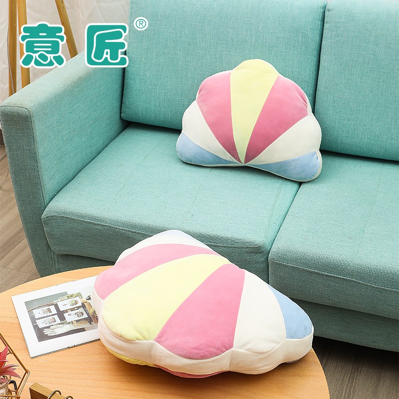 人气彩色大贝壳可爱抱枕靠垫办公室午睡神器沙发腰枕床头毛绒玩具