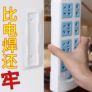 多功能电板插座贴墙上贴遮挡装饰开关贴房间插排固定粘贴片可移动