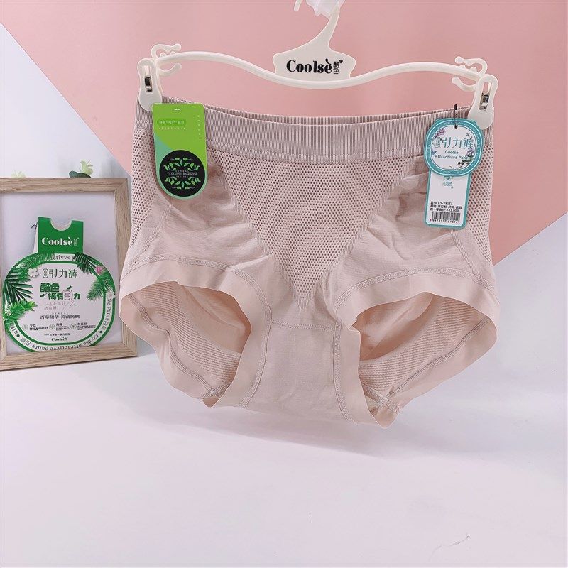 满3条包邮酷色裤有引力内裤女中腰无缝抗菌收腹提臀无痕裤头8151