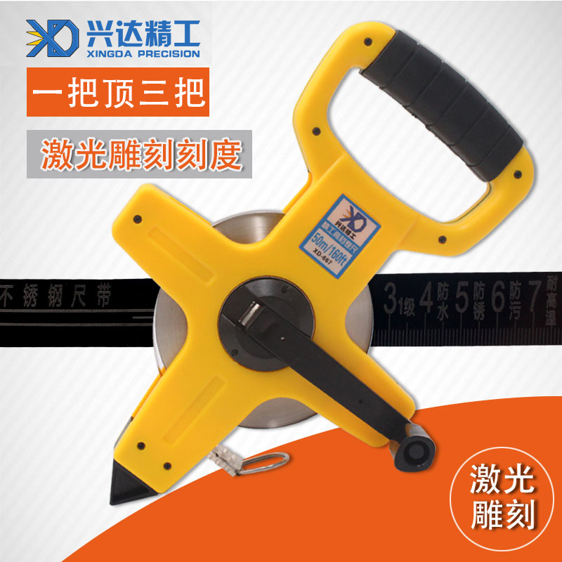 激光雕刻钢卷尺50米30米不锈钢尺子耐高温钢尺米尺耐磨100米防水