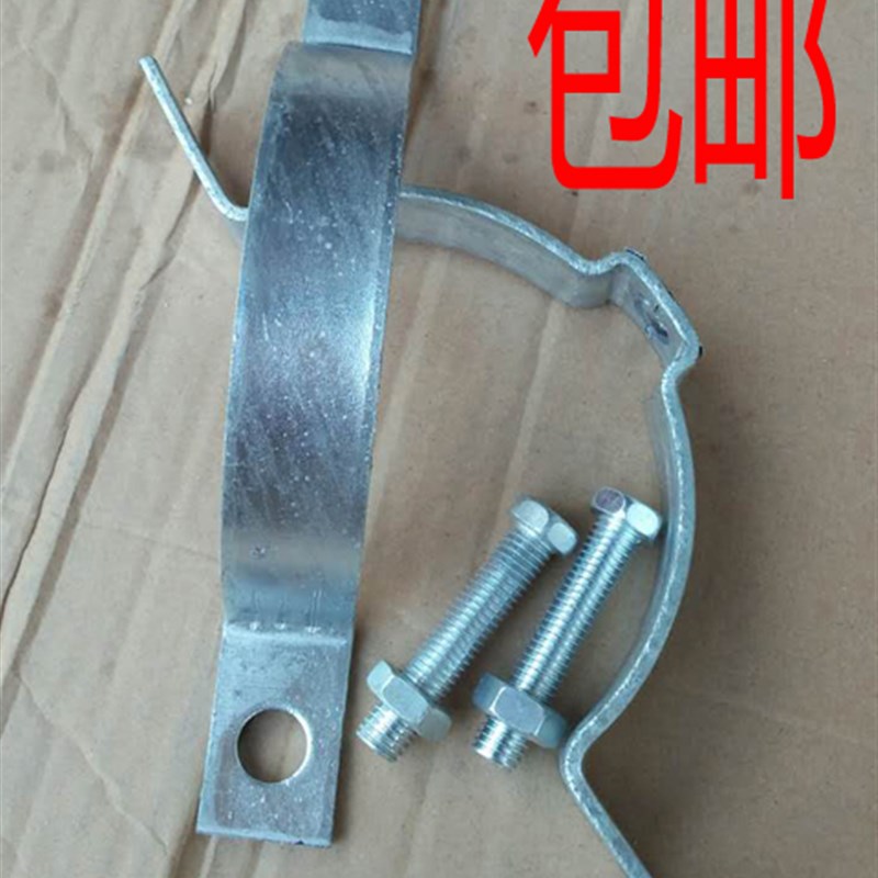 街码专用抱箍140街码抱箍双半圆电线杆单吊抱箍适合6-7米杆包邮箍 - 封面