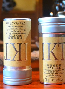 包邮 LSKT恋尚康体碎发整理膏IKT发蜡棒啫喱膏强定型保湿不起白屑