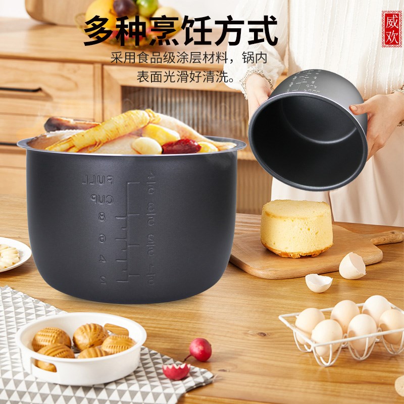 适用于奔腾电压力锅内胆4L升PLFJ4005/PLFJ4001A/PYJ40A/LE405