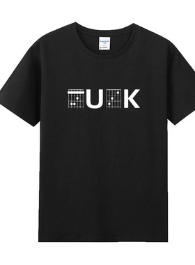 摇滚洗剪吹-fuc和弦-吉他纯棉男女全棉衣服短袖圆领T恤定制印字潮