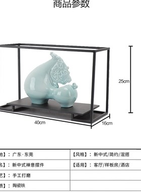新中式陶瓷马摆件家居饰品酒店博古架客厅玄关酒柜软装骏马工艺品
