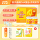 智灵通牌迪儿DHA海藻油软胶囊孕期备孕哺乳期dha270粒婴幼儿营养