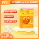 智灵通DHA藻油软胶囊30粒孕产妇营养素备孕哺乳期营养