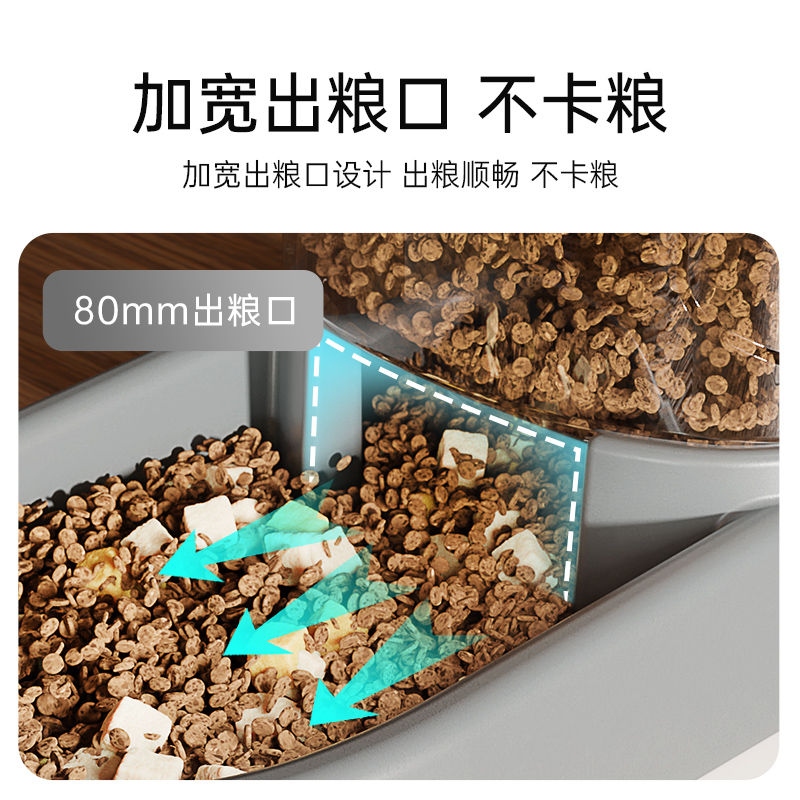 猫咪自动喂食器猫粮投食机宠物智能狗狗投喂机自动放粮猫咪饮水机