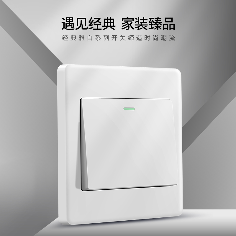 触摸开关人体感应自动延时楼道酒店酒店86开关可控节能吸顶LED灯