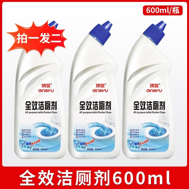 顶誉厨房去油污强力清洗剂泡沫重油烟抽油烟机灶台清洁除垢,厨房电器,商用制冷类设备配件/耗材,淘宝优惠券,粉丝福利购,淘宝优惠卷