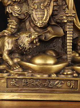 铜赵公明财神摆件 铜骑虎财神摆件 铜赵公明摆件