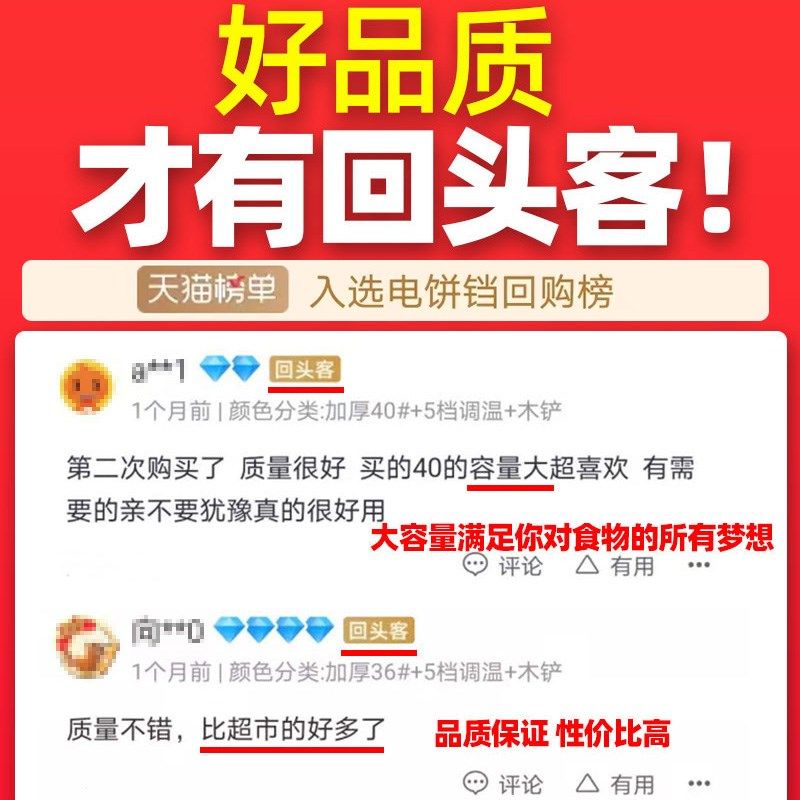 将腾炒锅平底锅插电多功能电热锅韩式烤肉不粘锅家用烙饼电烤锅,厨房电器,电饼铛/华夫饼机/薄饼机,淘宝优惠券,粉丝福利购,淘宝优惠卷