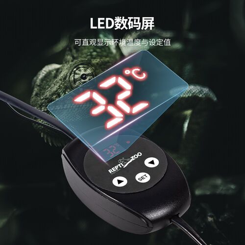 瑞皮Repitzoo爬宠智能温控器调温PID饲养箱爬虫蜥蜴晒背灯陶瓷灯