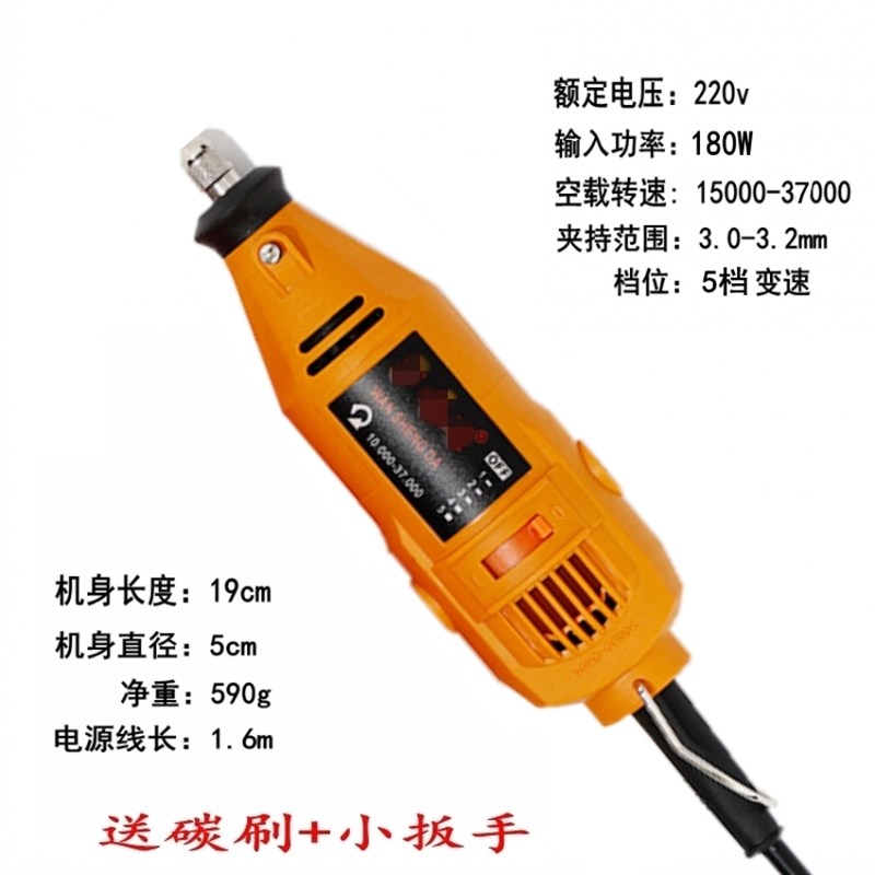 电动打磨机多功能电磨机雕刻机玉石抛光机根雕木雕工具迷你小电钻