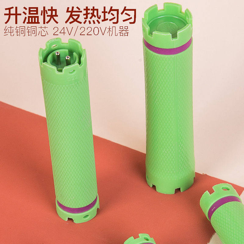 24V220V数码杠热烫杠美发工具数码机器原配加热烫发杠子防水防爆